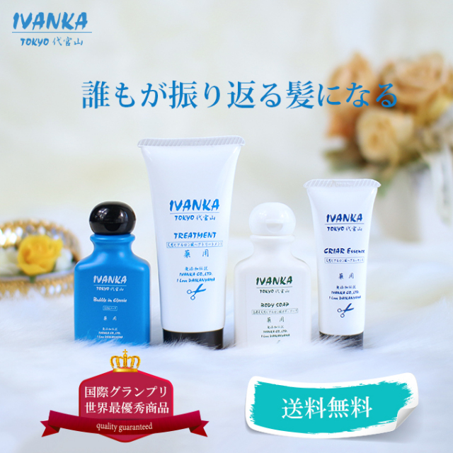 新品未開封　イヴァンカ　シャンプー&トリートメント 楽天市場】【薬用】 イヴァンカ イヴリントン シャンプー 300ml
