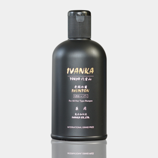 イヴァンカ イヴリントンシャンプー【全ての髪質に対応】