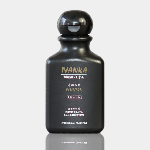 イヴァンカ イヴリントンシャンプー【全ての髪質に対応】