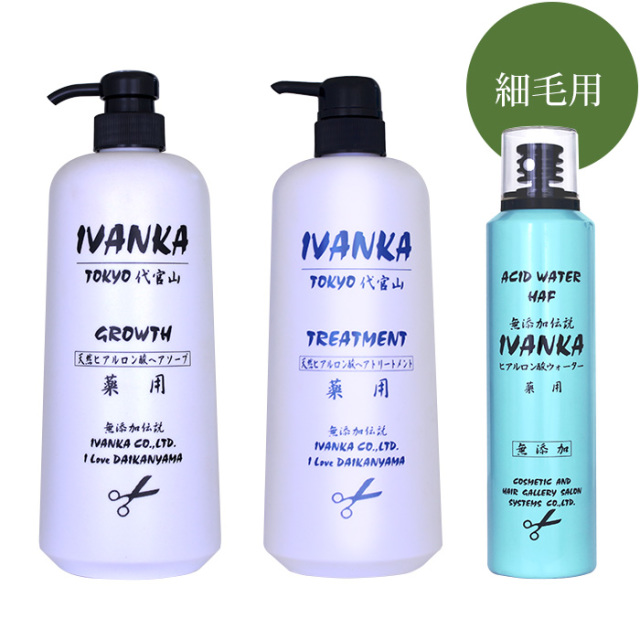 IVANKA細毛用1Lセット-AW