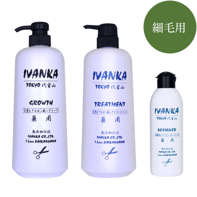 【定期購入】IVANKA細毛用1Lセット-DE
