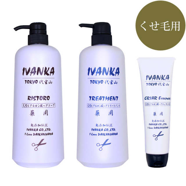 【定期購入】IVANKAくせ毛用1Lセット-ES