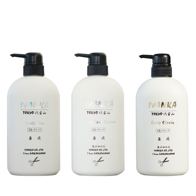 【サマーセールB】組み合わせ自由！710ml  3本セット「セール期間7月31日まで」