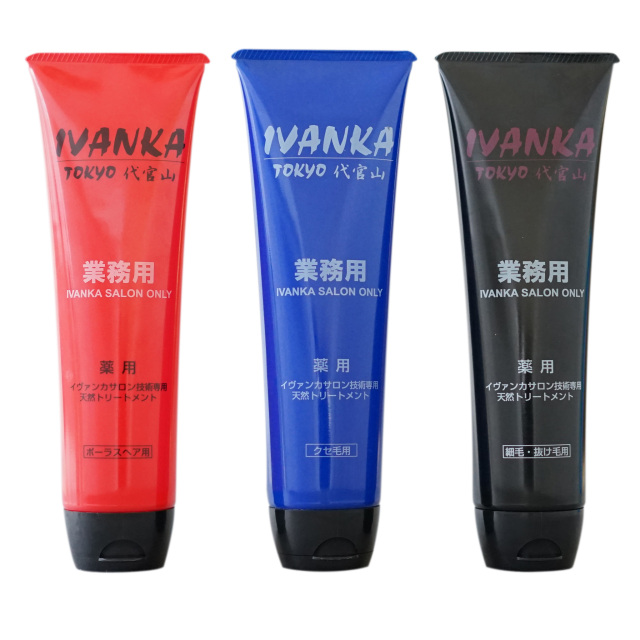 【サマーセールF】サロントリートメント300g 3本セット「セール期間7月31日まで」
