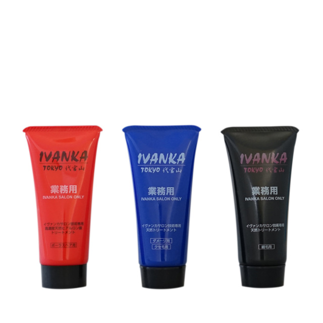 【サマーセール T】 組み合わせ自由！業務用サロントリートメント50ｇ×3本セット「セール期間7月31日まで」