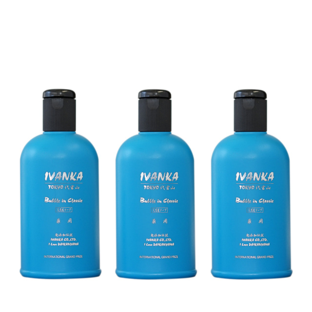 【サマーセール U】 バブルインクラシック300ml×3本セット「セール期間7月31日まで」