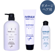 【2本セット】IVANKA 無添加 天然生クレンジング200ml 敏感肌でも安心の無添加スキンケアIVANKA。