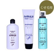【定期購入】IVANKAくせ毛用300mlセット-AW