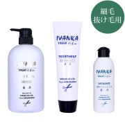 イヴァンカ バブルインシャンプー300ml 全ての髪質に対応する最高級シャンプーバブルイン