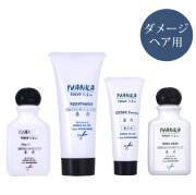 IVANKAトラベルセット【フォーシーズン】ダメージヘア用
