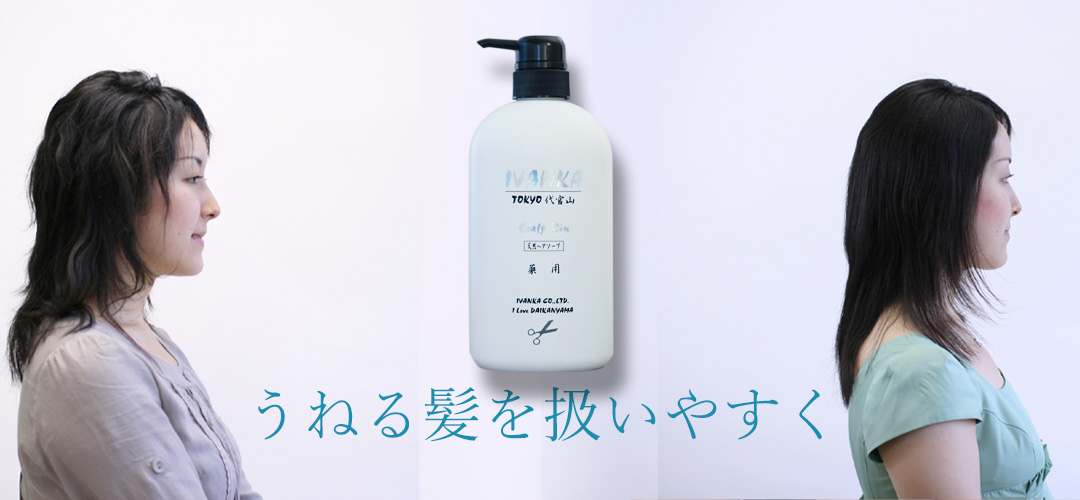 公式】イヴァンカ-オンラインストア