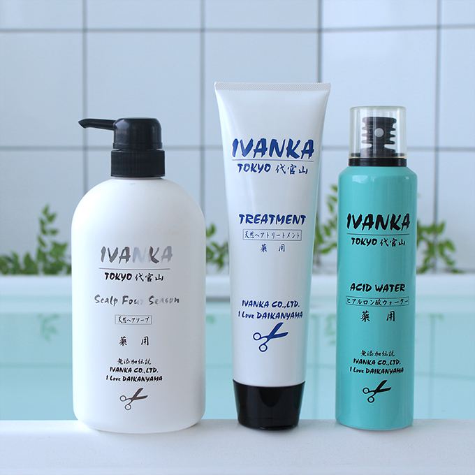 【定期購入】IVANKAダメージ用710mlセット-AW