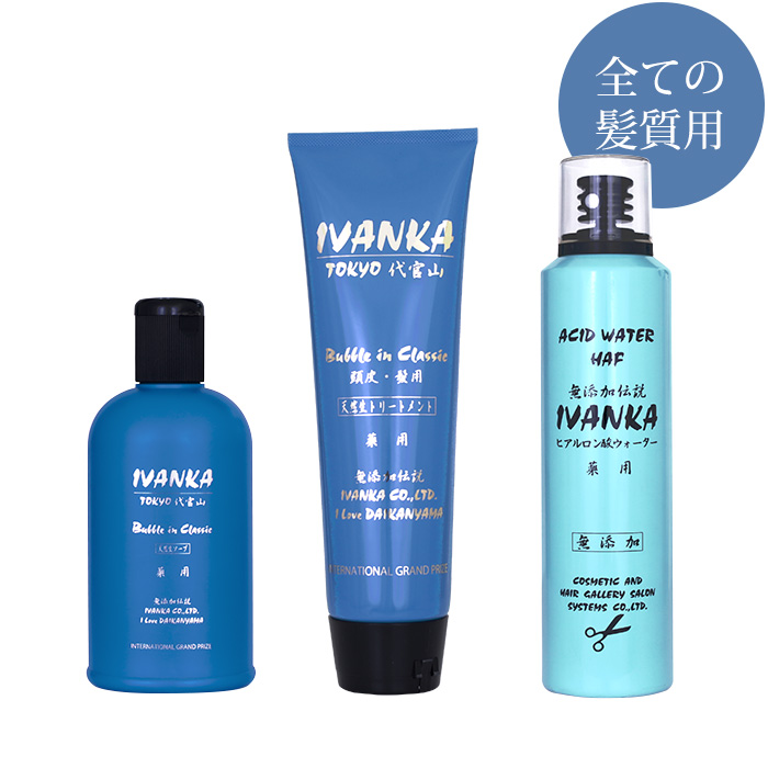 IVANKA全ての髪質用クラシックシャンプー300mlクラシックセット-aw
