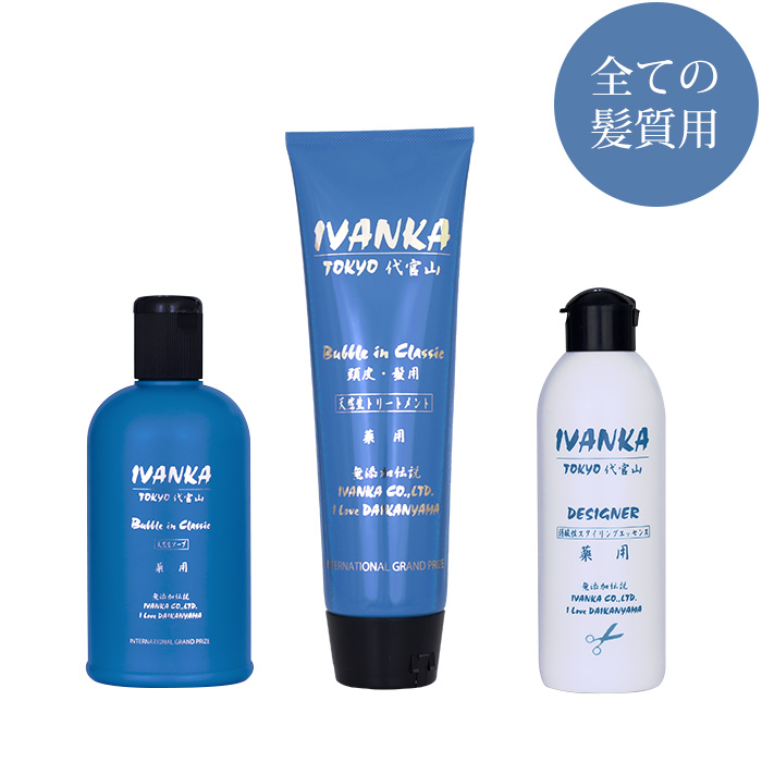 イヴァンカバブルインボトルシャンプー40ml3本セットIVANKA