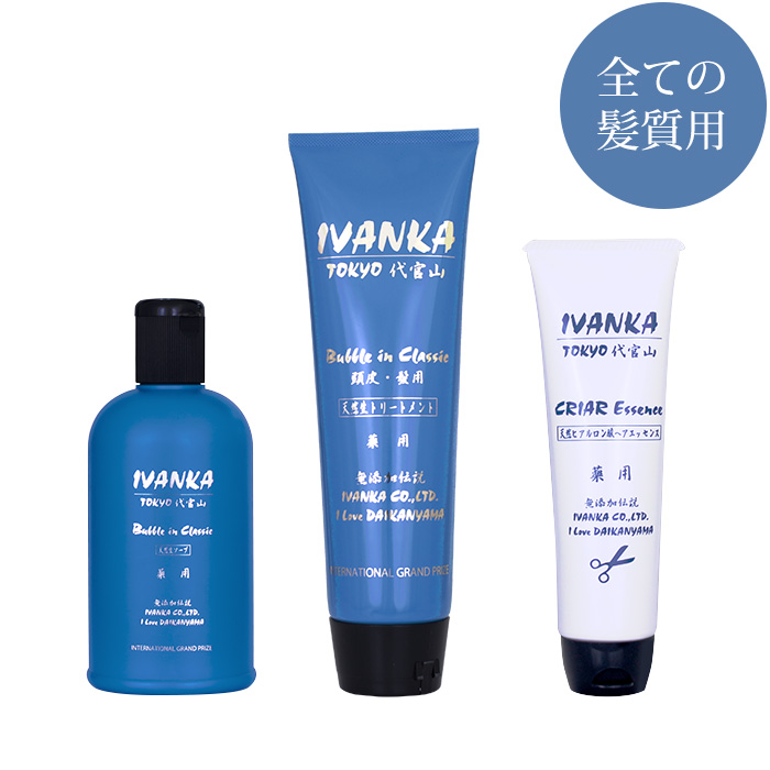 IVANKA全ての髪質用クラシックシャンプー300mlクラシックセット-es