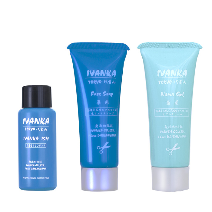 旅行用スキンケアセット
