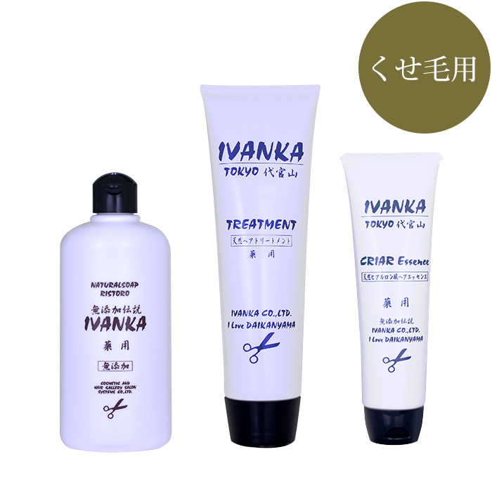 【定期購入】IVANKAくせ毛用300mlセット-ES