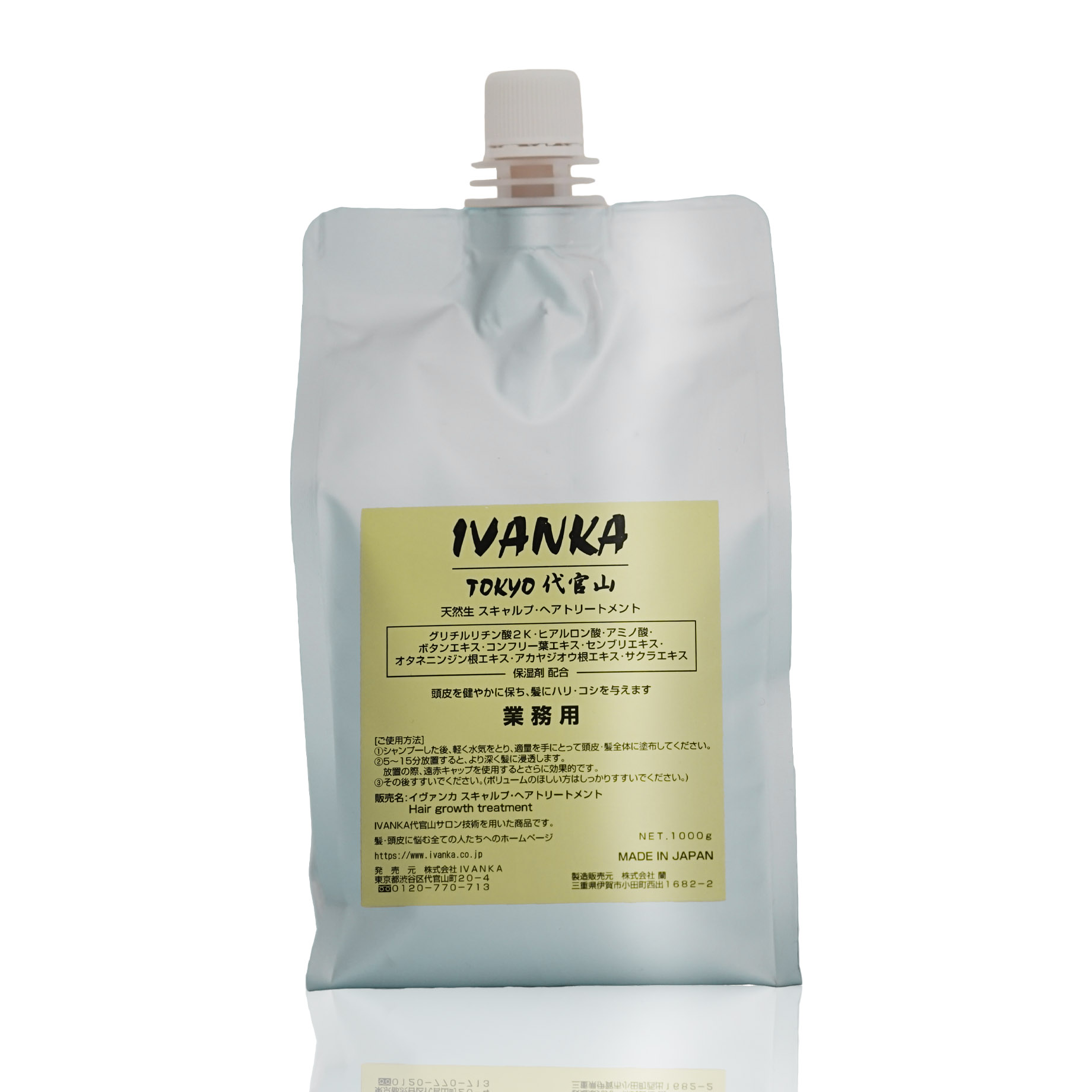 IVANKAスキャルプヘアトリートメント1kg