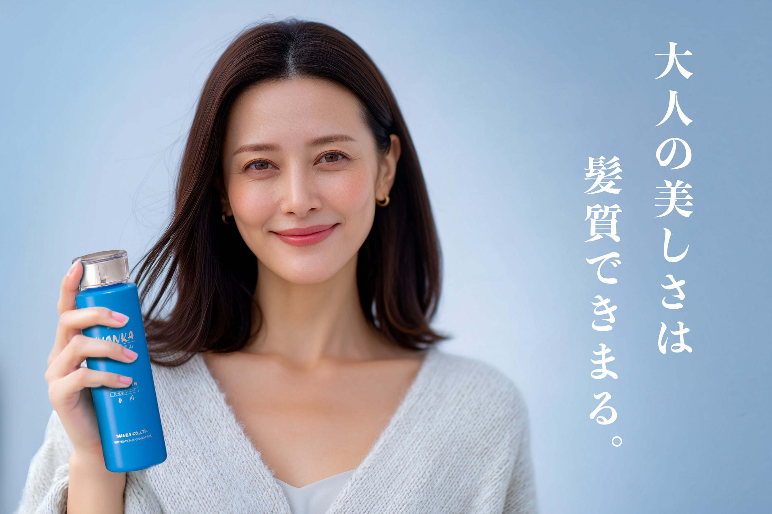イヴァンカ公式ネット通販