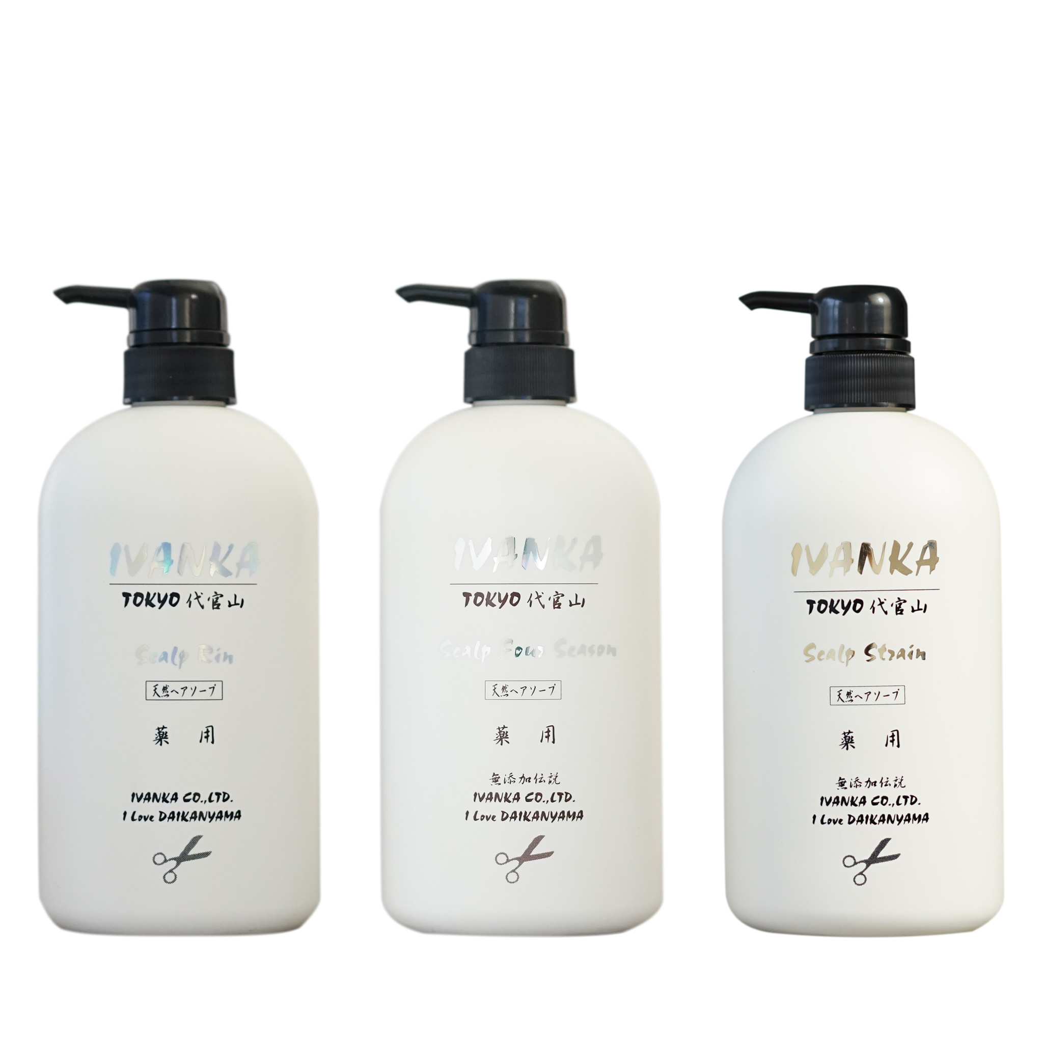 【サマーセールB】組み合わせ自由！710ml  3本セット「セール期間7月31日まで」