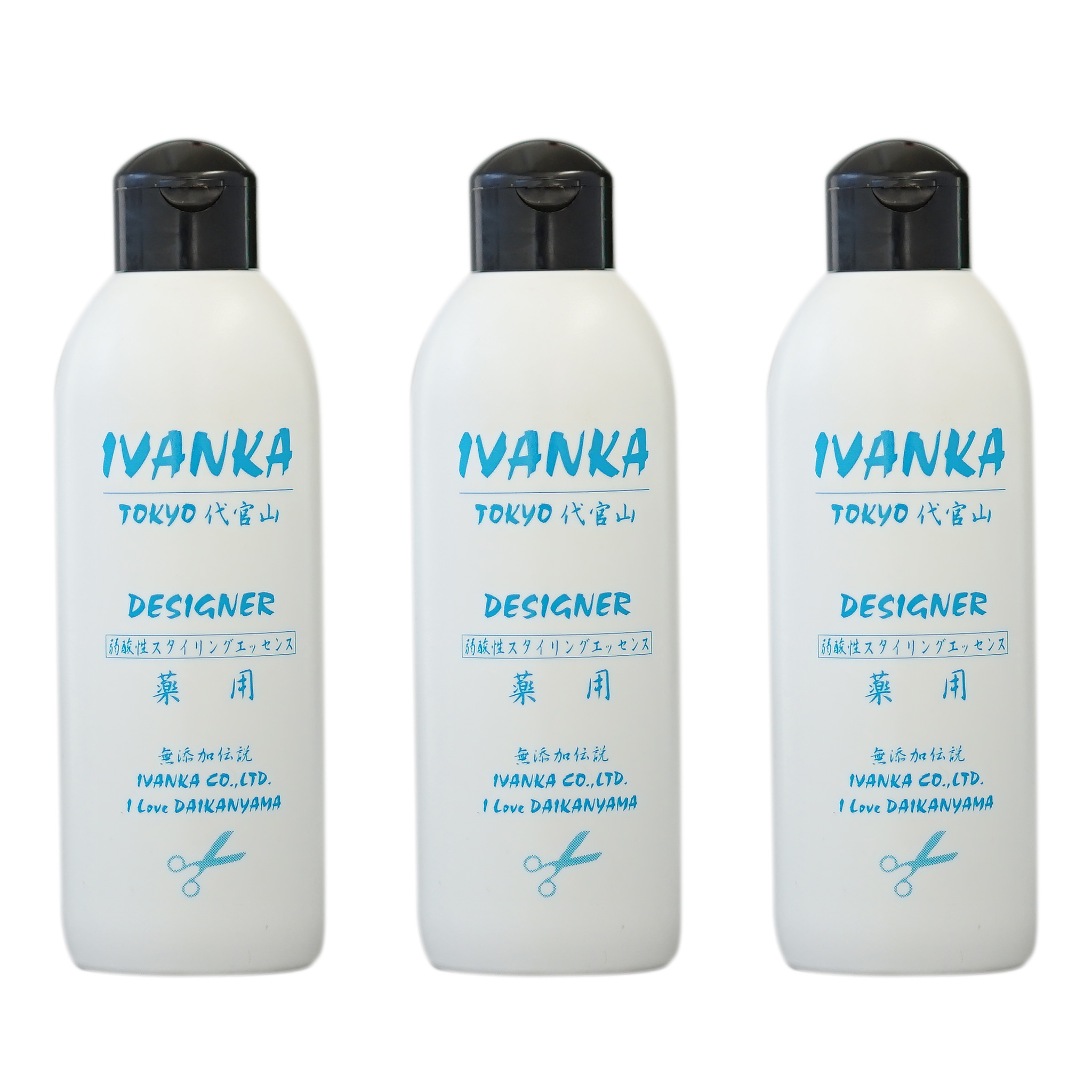 【サマーセール D】 デザイナー200ml×3本セット「セール期間7月31日まで」