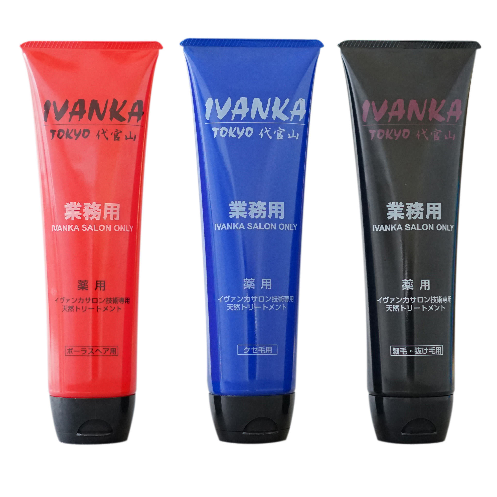 【サマーセールF】サロントリートメント300g 3本セット「セール期間7月31日まで」