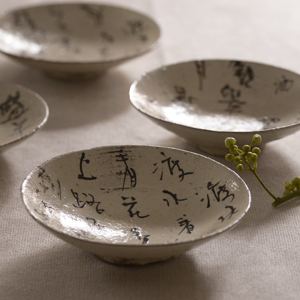 5寸漢詩皿｜螢窯