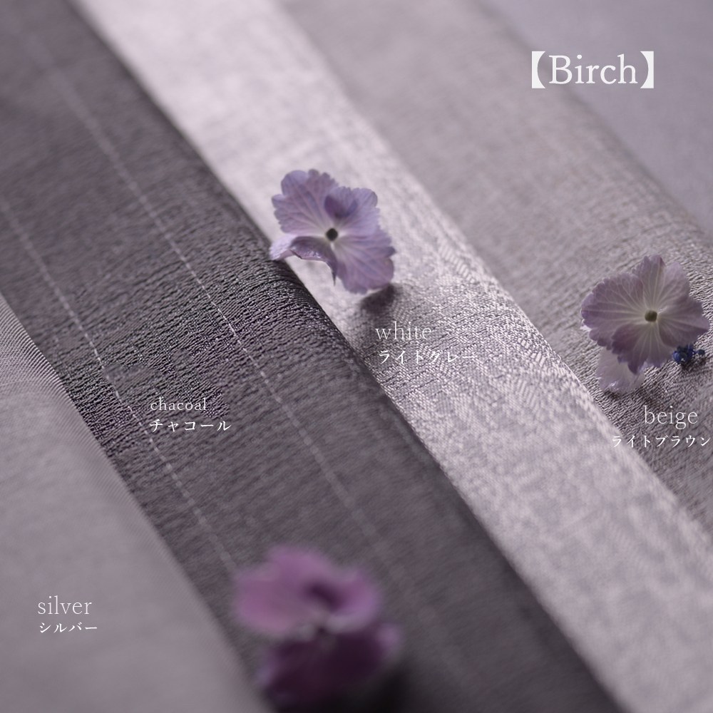 ［お取り寄せ品］【Birch】テーブルクロス｜SAN＆（納期1〜3ヶ月）