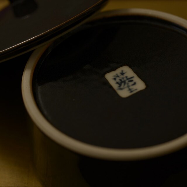 瑛生の器（九谷美陶園）｜瑛生の器 九谷美陶園 油滴天目蓋付向付
