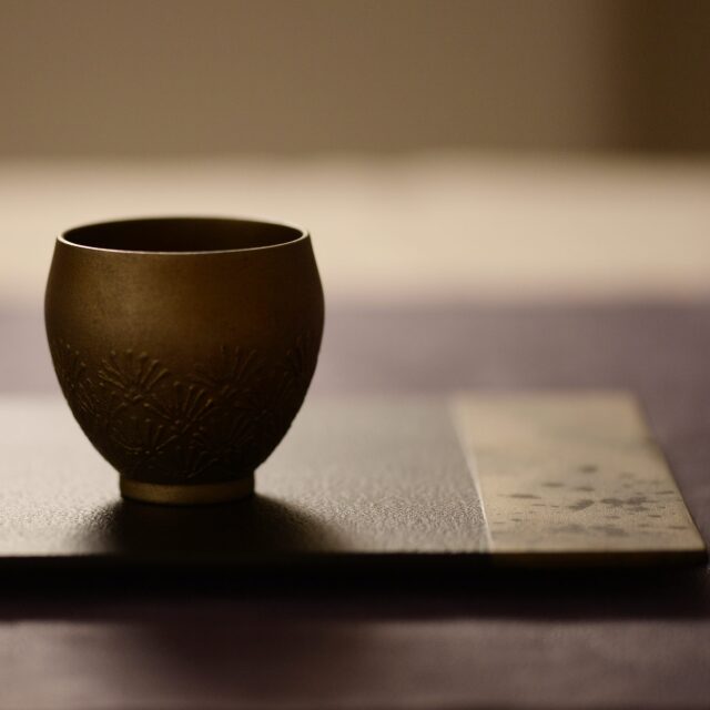 菊地遥香　 漆　酒杯　松青海波　