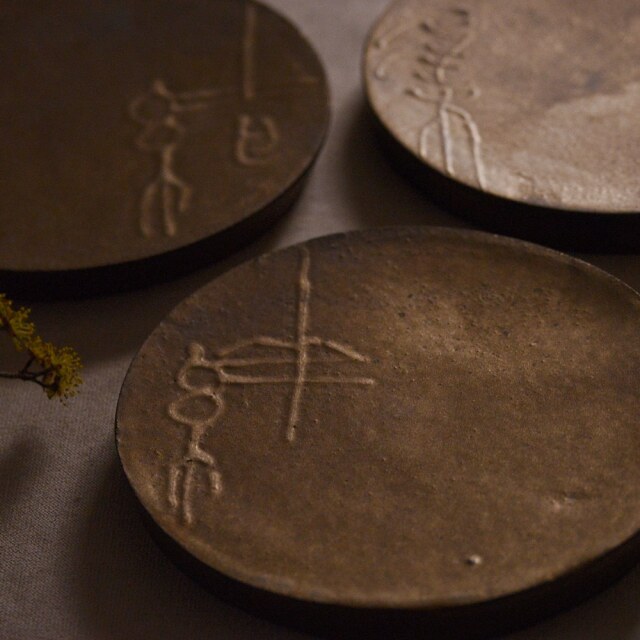 8寸台皿(ブロンズ)｜螢窯