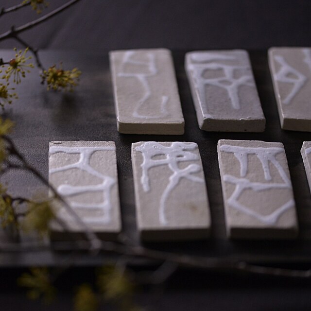 干支箸置き(白)｜螢窯