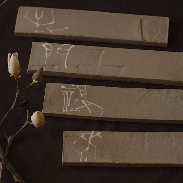 厚板長皿グレージュ４枚セット(笑門来福）｜螢窯