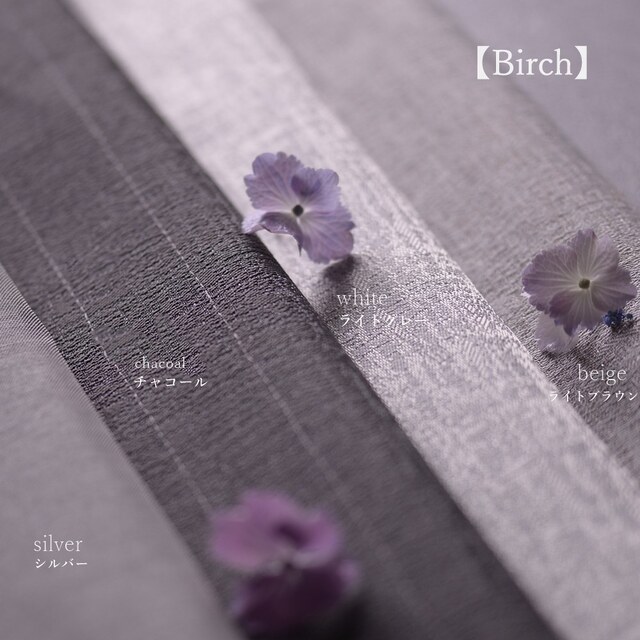 ［お取り寄せ品］【Birch】テーブルクロス｜SAN＆（納期1〜3ヶ月）