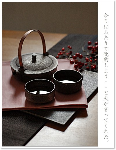 奥田章の商品一覧｜作家ものおもてなしの和食器通販”IVORY