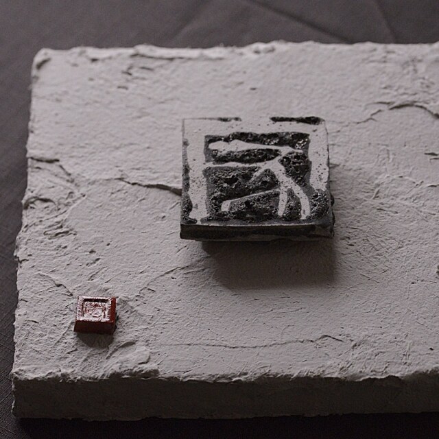 書陶額(家）｜吉見螢石