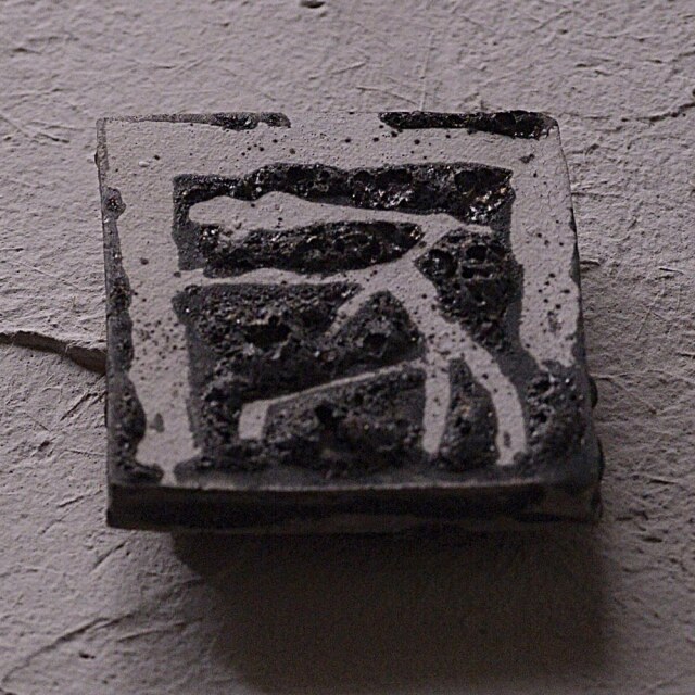 書陶額(家）｜螢窯