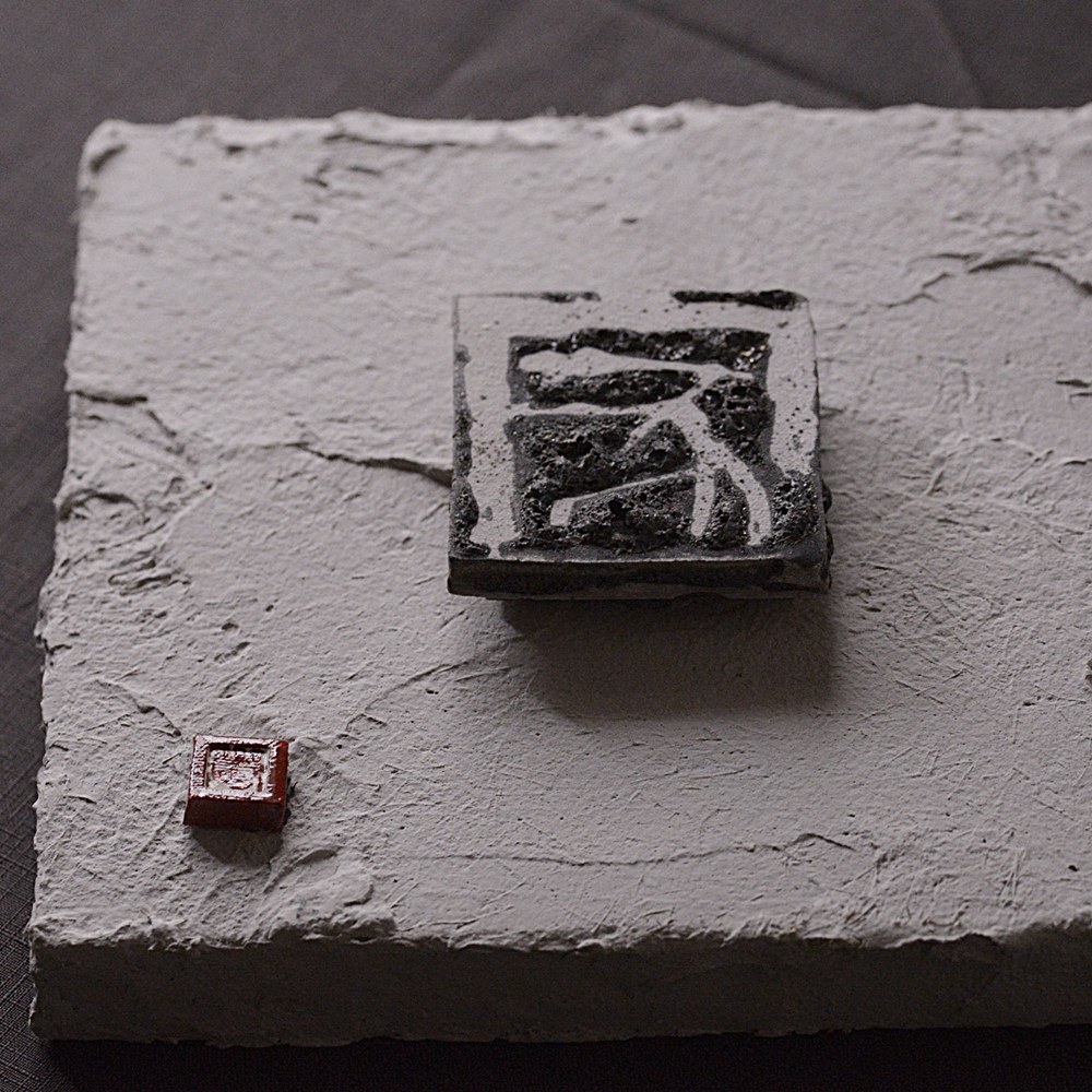 書陶額(家）｜螢窯