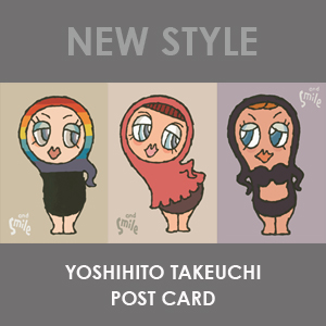 ポストカード NEWSTILE　[アイボリー・武内祐人]