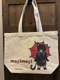 トートバッグ・magimagi[アイボリー・武内祐人]