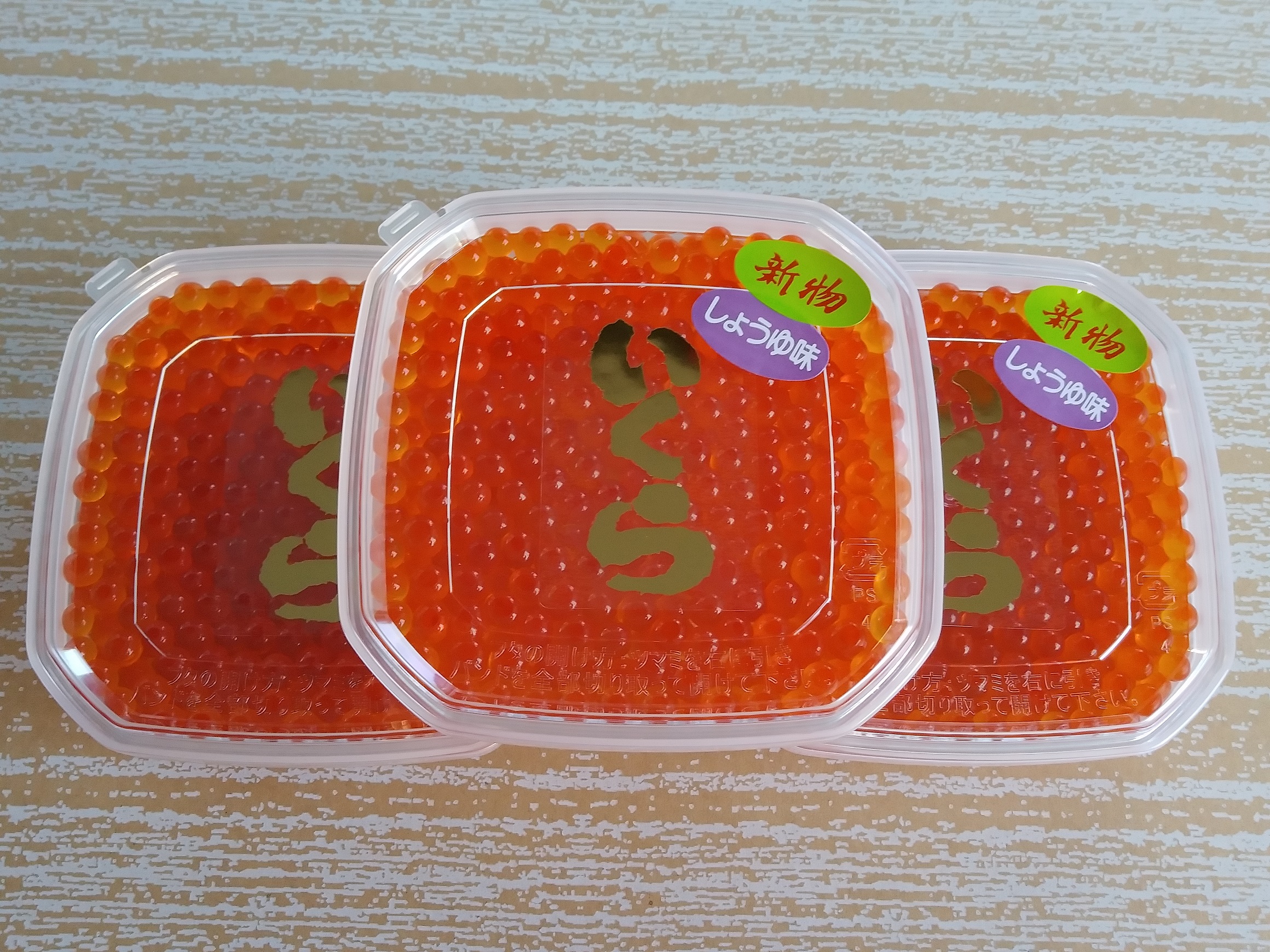 【SALE】いくら醤油味１００g×３個セット