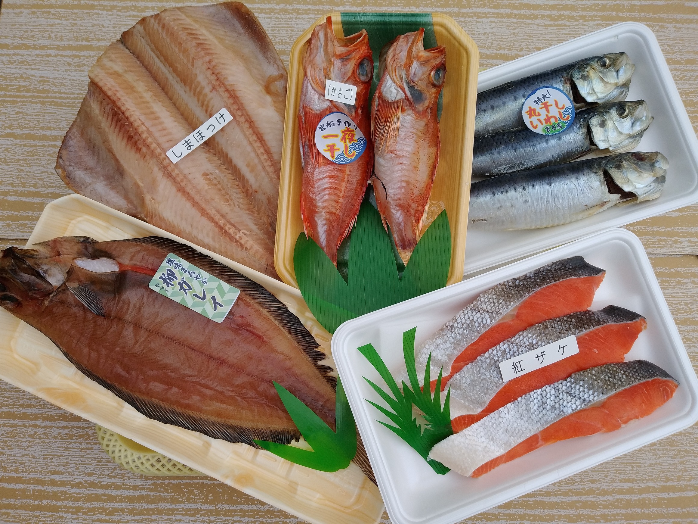 おまかせ焼き魚セット