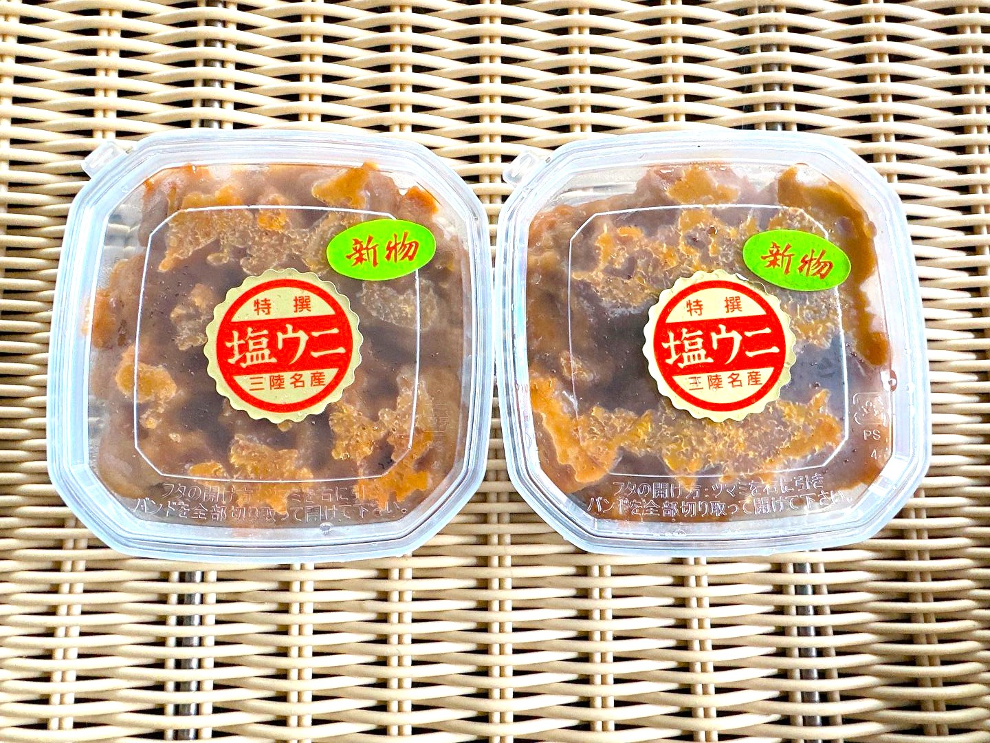 新物・塩うに　100ｇ×2個