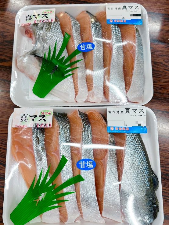 宮古産・真マス(サクラマス)切り身１０切