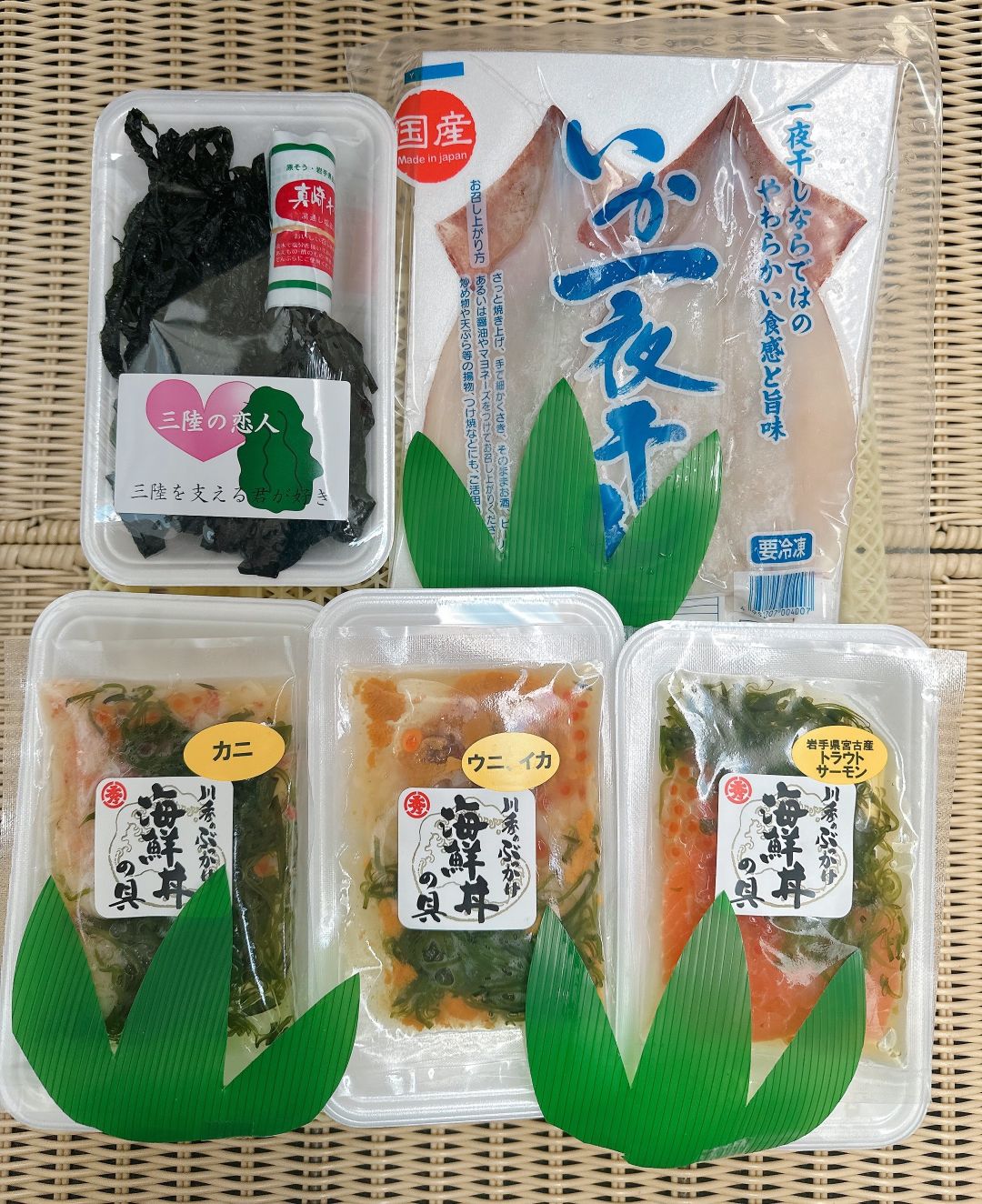 海鮮丼の具セット