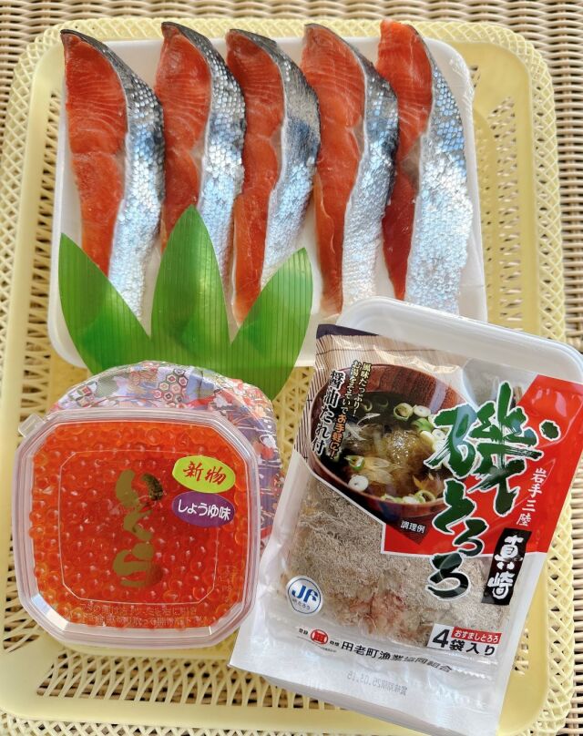 ★送料込5500円　D 紅鮭のセット★