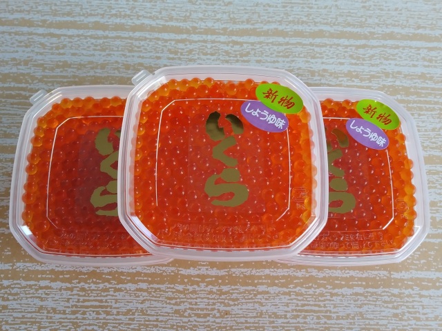 【SALE】いくら醤油味１００g×３個セット
