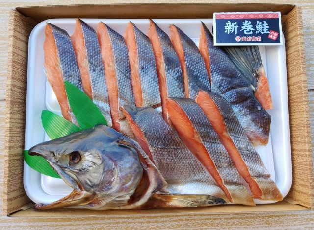新巻鮭半身