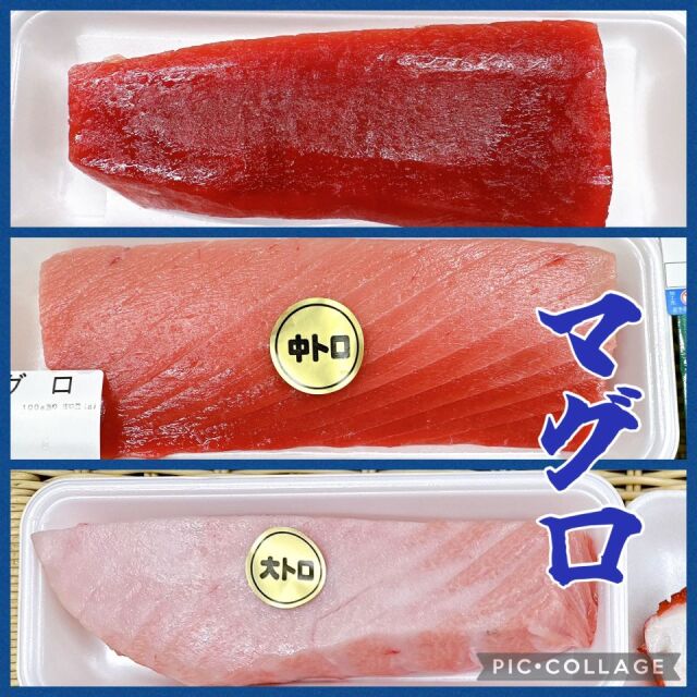 極上刺身セット 1万円 三陸・宮古の美味しい魚介を食卓に 岩船商店