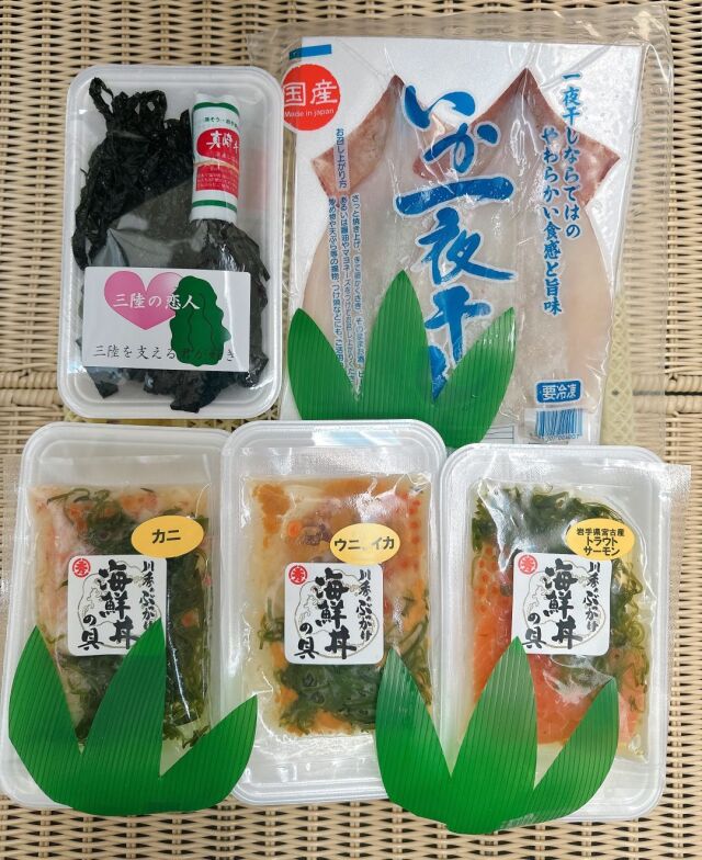 海鮮丼の具セット